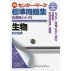  живое существо плата . дерево zemina-ru/. криптомерия . сон 