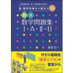 . выбор математика рабочая тетрадь 1*A*2*B плата . дерево zemina-ru/ плата . дерево библиотека / горячая вода .. один 