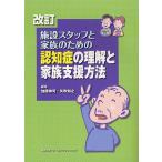  объект штат служащих . семья поэтому. .... понимание . семья поддержка способ / Kato ../ стрела дуть ..