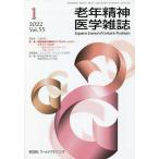  старость психиатрия журнал 33-1