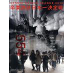 . индустрия проект Япония один решение битва Official Book.... дизайн Lee g2010/ сэндай строительство город студент собрание /.... носитель информации te-k
