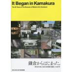  серп . из. ..... [ Kanagawa префектура . современное изобразительное искусство павильон серп .]. 65 год / Kanagawa префектура . современное изобразительное искусство павильон 