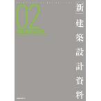 ( новый ) строительство проект материалы 02