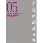 ( новый ) строительство проект материалы 05