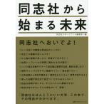  такой же . фирма из ... будущее студент . редактирование! реальный изображение . понимать университет путеводитель / такой же . фирма спорт Atom редактирование отдел 