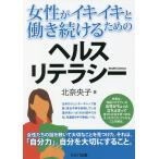  женщина .ikiiki... продолжать поэтому. ад потертость tera si-/ север ...