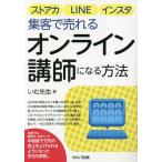  магазин ka,LINE, Insta сборник покупатель .... online .. стать способ /... сырой 