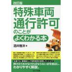  особый машина через line разрешение. ... хорошо понимать книга@/ sake ...