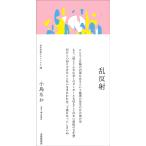  рассеянное отражение сборник песен / маленький остров более того 