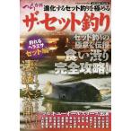  The * комплект рыбалка рыболовный .. лопатка корм комплект сборник Marukyu все Star z выступление 