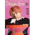  stage * вентилятор vol.34(2024)