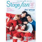 Stage fan vol.37(2024)