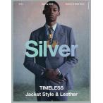 Silver N°31(2026Spring)