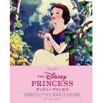  Disney Princess Белоснежка из mo дыра до . смысл переполнение прекрасный . шт ./ Charles * Соломон /. река не лист 