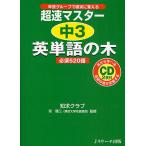  супер скорость тормозные колодки средний 3 английское слово. дерево необходимо 520 язык одиночный язык группа . наверняка .../.. Club /.. три 