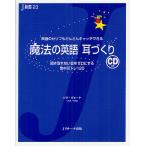  магия. английский язык уголок ... спросив взяв нет звук . Zero . делать концентрация уголок tore120 фильм. selif. быстро catch возможен / Lisa *vo-to