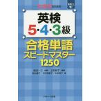  ученик неполной средней школы поэтому. Британия осмотр 5*4*3 класс соответствие требованиям одиночный язык Speedmaster 1250/ сверху рисовое поле ../. рисовое поле один три / Kikuchi лист .