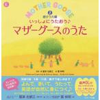 i........! mother Goose. ..2/. Цу название столица ./* работа лист . Akira 