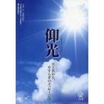 DVD. свет небо сверху . из,..... 3