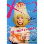  Cross * кружка N.002