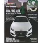 eS4 EUROMOTIVE MAGAZINE No.60(2016JANUARY)