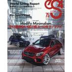 eS4 EUROMOTIVE MAGAZINE 75(2018JULY)