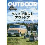 OUTDOOR あそびーくる VOL.04