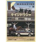 K MAGAZINE Vol.05(2020MAY)