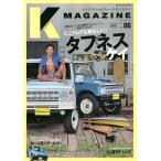 【条件付＋10％相当】K　MAGAZINE　Vol．０６（２０２０SEPTEMBER）【条件はお店TOPで】