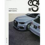 eS4 EUROMOTIVE MAGAZINE 89(2020NOVEMBER)