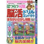 . ... изначальный ... дрель compact 2021 год зима весна номер 