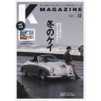 K MAGAZINE Vol.12(2022February)