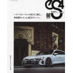 eS4 EUROMOTIVE MAGAZINE 96(2022APRIL)