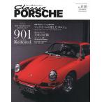  Classic Porsche Vol.010(2022SPRING)