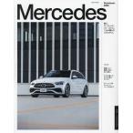 Mercedes Stylebook. 2022