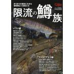  ограничение .. . группа 