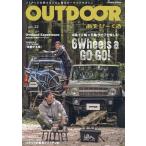 OUTDOOR игра -..VOL.22