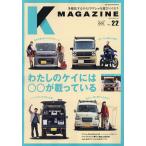 K MAGAZINE Vol.22(2025May)