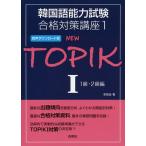 NEW TOPIK 1/...