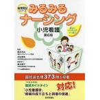  очень быстро na-sing маленький . уход /te com редактирование комитет / ширина .. Хара /. рисовое поле ..