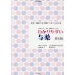 wa. задний ... лекарство реальный .*. пол . обязательно позиций быть установленным лекарство . примечание .. книга@ сестринское дело сырой * новый человек уход . поэтому. / камень .../ чёрный склон ..