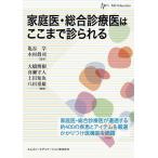  семья .* обобщенный медицинская .. . волчок ...../ черепаха ../ дерево .../ большой ...