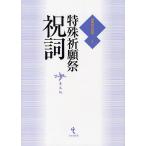  новейший праздник . выбор сборник 2 распространение версия 