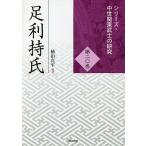  пара выгода ../. рисовое поле подлинный flat 