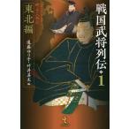  Sengoku .. ряд ... один .0 год ..... земля. персона .1