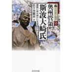  внутри . труба .. волна большой мыс . дефект ..... разряд название группа / Sasaki . город 