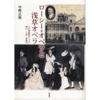  low si-* опера ... опера Taisho период письменный перевод опера. . line * сверху .* пьеса ./ средний . правильный .