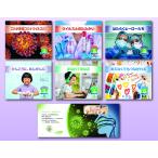 ��������!�W�����{����V�^�R���i�E�C���X 6���Z�b�g/��c���q