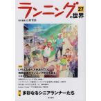  бег. мир 27/ гора запад ..