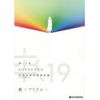 ., вся страна . такой же . индустрия проект выставка 19/[.,19] реальный line комитет 